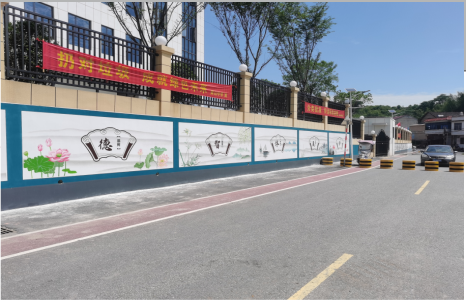 凤冈社会主义核心价值观墙体彩绘