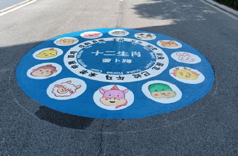 凤冈地面游戏彩绘